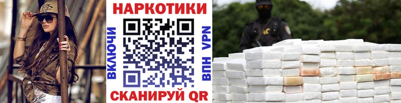 Купить Канск МАРИХУАНА Cocaine МЕТАДОН Меф мяу мяу А ПВП