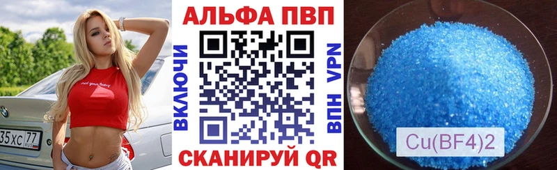 Alfa_PVP мука  Канск 
