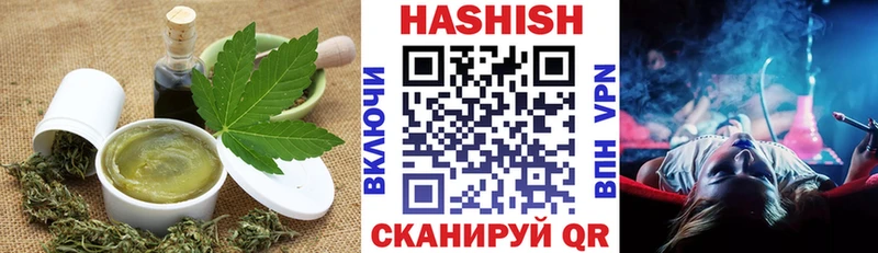 мориарти клад  Канск  Еда ТГК конопля 
