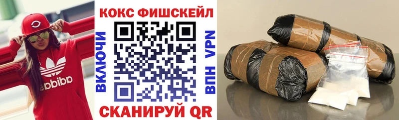 Кокаин 98% Канск