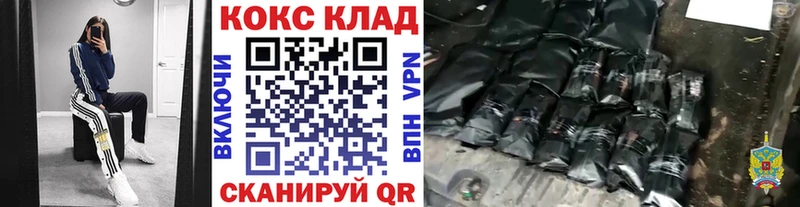 Cocaine Перу  закладки  Канск 