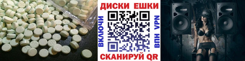 ЭКСТАЗИ VHQ  наркотики  Канск 