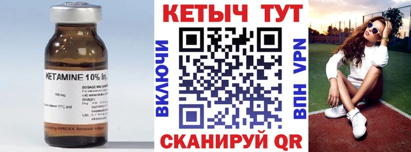 цена наркотик  Канск  КЕТАМИН ketamine 