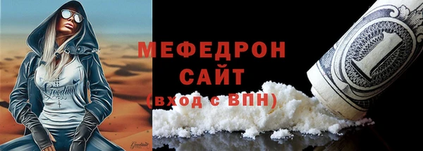 прущая мука Ельня