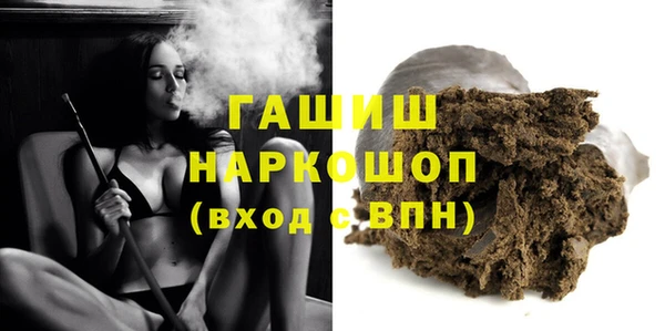 сатива Елабуга