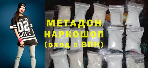 сатива Елабуга