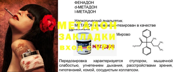 сатива Елабуга