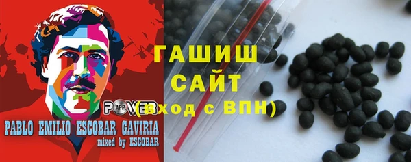 прущая мука Ельня