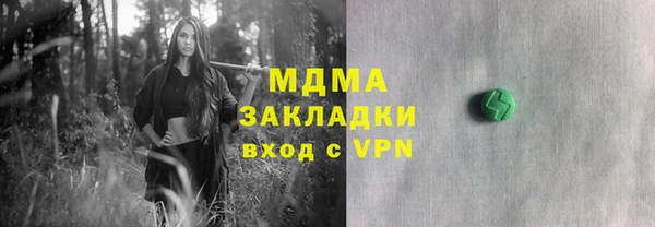 mix Елизово