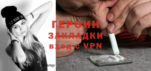 прущая мука Ельня