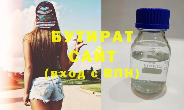 прущая мука Ельня