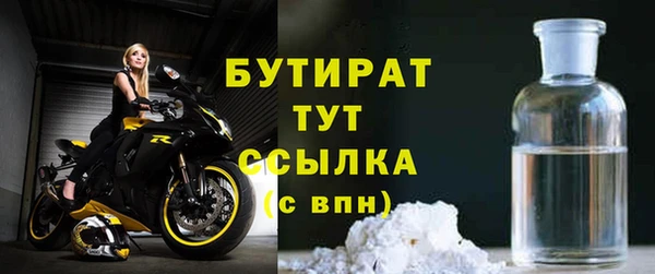 сатива Елабуга