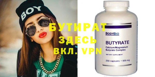 сатива Елабуга
