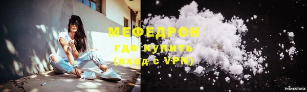 сатива Елабуга