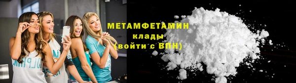 прущая мука Ельня