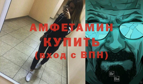 прущая мука Ельня