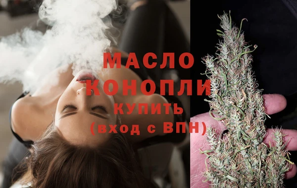 прущая мука Ельня