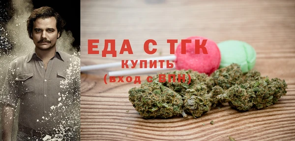 сатива Елабуга