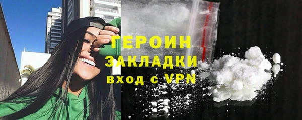 сатива Елабуга