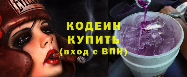 сатива Елабуга