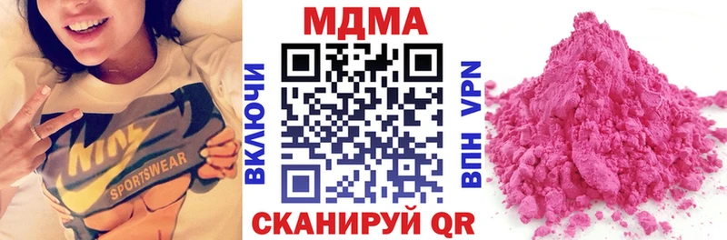 как найти наркотики  Канск  MDMA молли 