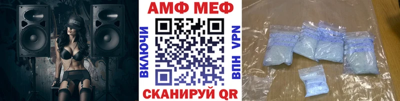 Первитин винт Канск