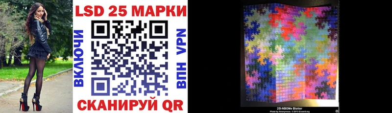 hydra как войти  Канск  Марки N-bome 1500мкг  купить  цена 