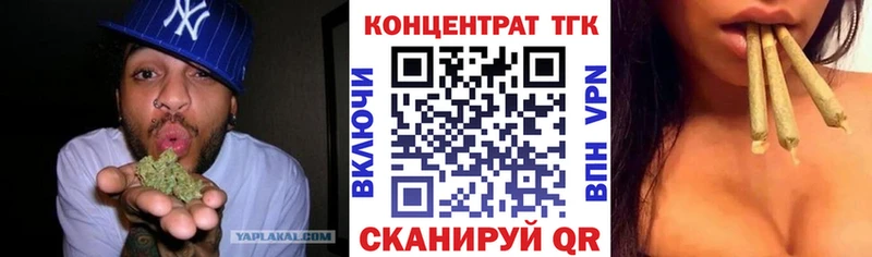 ТГК Wax  Канск 