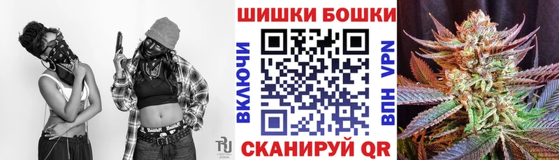 мориарти как зайти Канск Шишки марихуана OG Kush наркотики